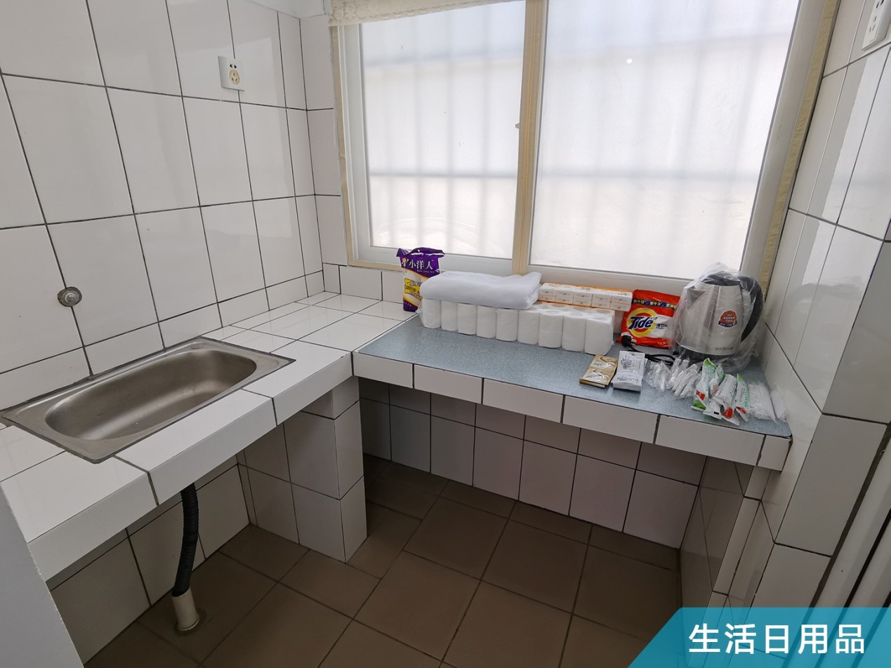 8、生活日用品.jpg